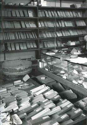 Книга Книга