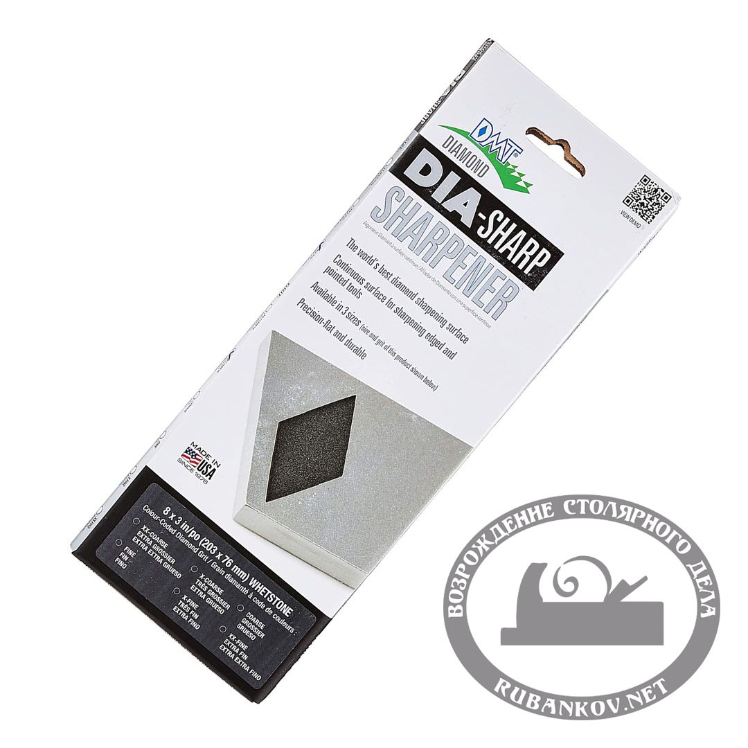 Бруски абразивные алмазные DMT DiaSharp, 200*75мм Бруски абразивные алмазные DMT DiaSharp, 200*75мм