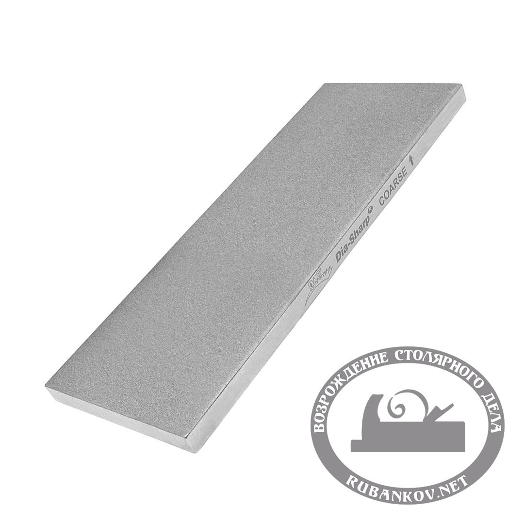 Бруски абразивные алмазные DMT DiaSharp, 200*75мм Бруски абразивные алмазные DMT DiaSharp, 200*75мм